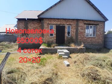 снять дом недорого на длительный срок: Дом, 95 м², 3 комнаты, Риэлтор, Косметический ремонт