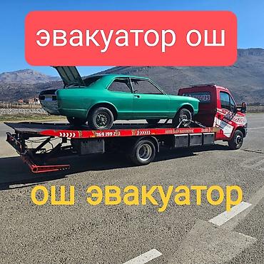 Жарым-жартылай жүктөөсү менен lalafo.kg да Жарым-жартылай жүктөөсү менен