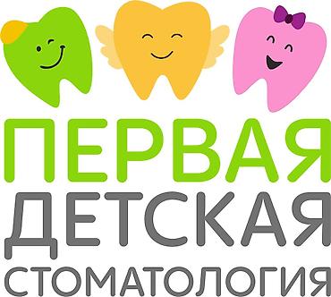 Медсестра at lalafo.kg Медсестра