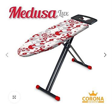 Гладильная доска Medusa Lux - Тип: напольная гладильная доска -