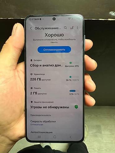 самсунг с21 плюс: Samsung Galaxy S21 (модель с тройной камерой) - Цвет — 2