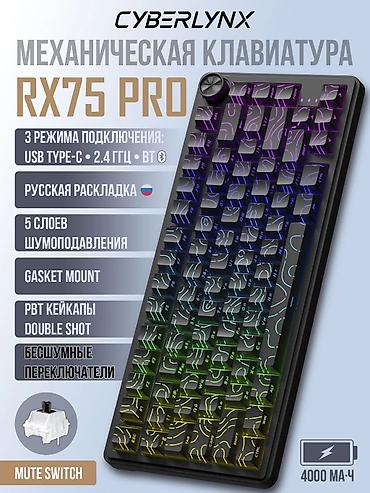logitech g pro superlight: Клавиатура, Механическая, Bluetooth подключение, Размер: 75% — 1