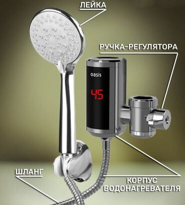 купить циркуляционный насос для отопления: Суу ысыткыч Акма