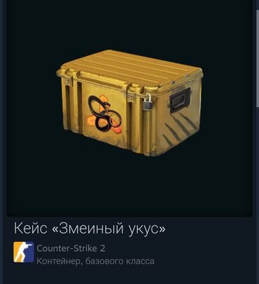 Digər oyun və konsollar: Cs2 skinlərin alışı və satışı Bıcaq skini Əlcək skini Keyslər Silah -da lalafo.az — 2 Digər oyun və konsollar: Cs2 skinlərin alışı və satışı Bıcaq skini Əlcək skini Keyslər Silah — 2