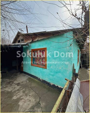 продажа домов и квартир: 🏠Продается дом в г. Шопоков 🟡Комнаты: 3 🟡Участок: 2 сотки
