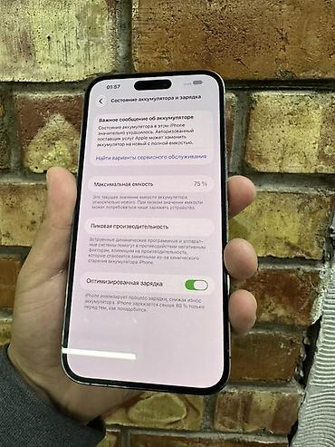 note 7: IPhone 14 Pro Max, 256 ГБ, цвет Deep Purple Характеристики и — 5