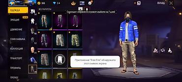 Другие игры и приставки: Игровой аккаунт Free Fire Основное: - Ник: KUMA, язык профиля — — 15