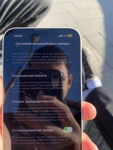 Apple iPhone: IPhone 13, Б/у, 128 ГБ, Белый, 89 % — 8