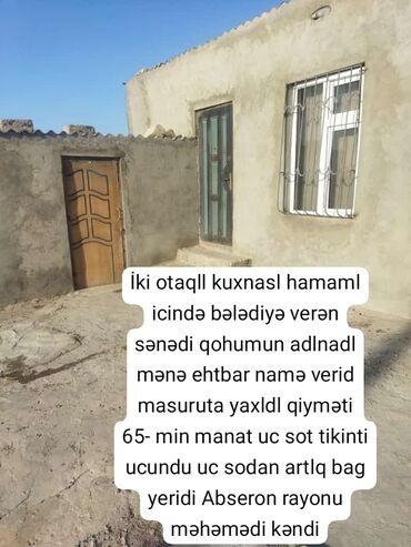 Bağ evlərinin satışı: Bakı, Məmmədli, 6 kv. m, 2 otaqlı