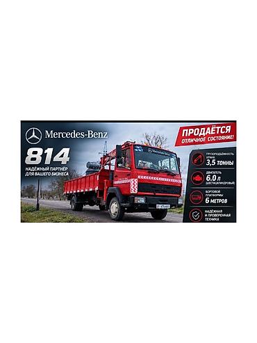 Манипулятор, Mercedes-Benz, 2016 г.