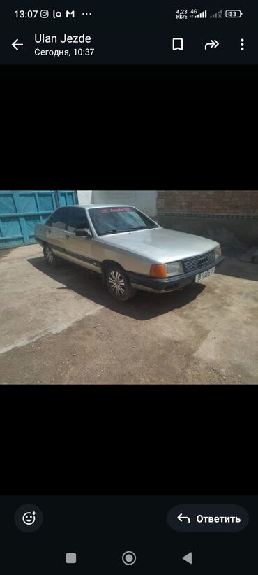 электромобиль в рассрочку в бишкеке: Audi 100: 1988 г., 2.3 л, Механика, Бензин