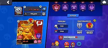 level up: Игровой аккаунт Brawl Stars Основные параметры: - Трофеи: 49 103 — 3