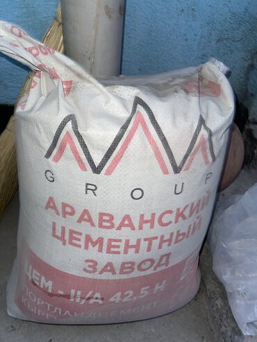 кум цемент: Өзү алып кетүү