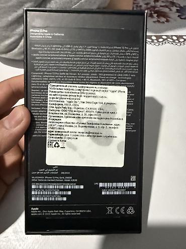 aipad mini 6: IPhone 13 Pro, Б/у, 256 ГБ, Золотой, Коробка — 2