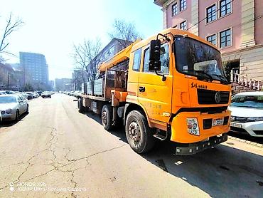 Стрела 15 м, 12000 т, Борт 20000 кг