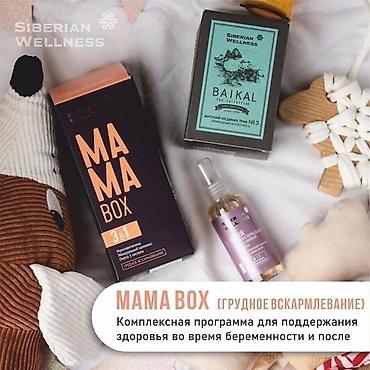 Сулуулук жана ден соолук: Энергия жана күч үчүн, Сибирь ден соолугу, Кош бойлуулар үчүн, Аялдар үчүн, Бала эмизгендер үчүн, Капсулалар, Жаңы — 3