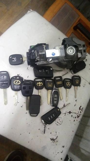 СТО, ремонт транспорта: Изготовление восстановления чип ключей Ремонт замков прошивка прописка — 13