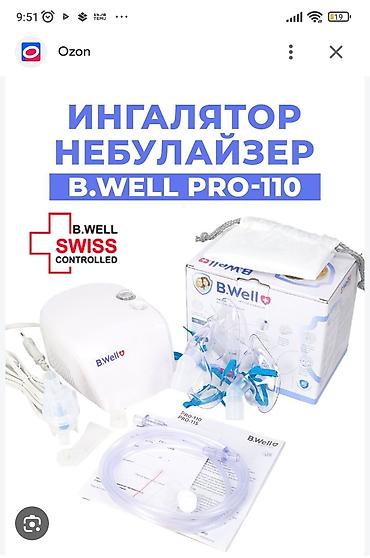 ингалятор баку: B.Well PRO-110 kompressor tipli nebulayzer inhalyator Məhsul təsviri — 3