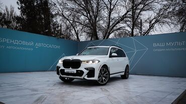 Kia: BMW X7: 2020 г., 4.4 л, Автомат, Бензин, Внедорожник