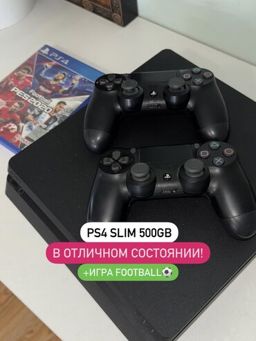 редми телефон 12: Продаю PS4 slim НЕ ПРОШИТУЮ! В отличном состоянии, была в одних руках!