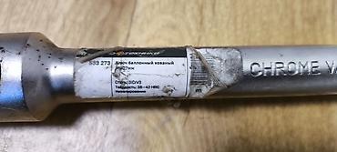 Инструменты для авто: Баллонный ключ двухсторонний Дело Техники 533273 - Тип — 4
