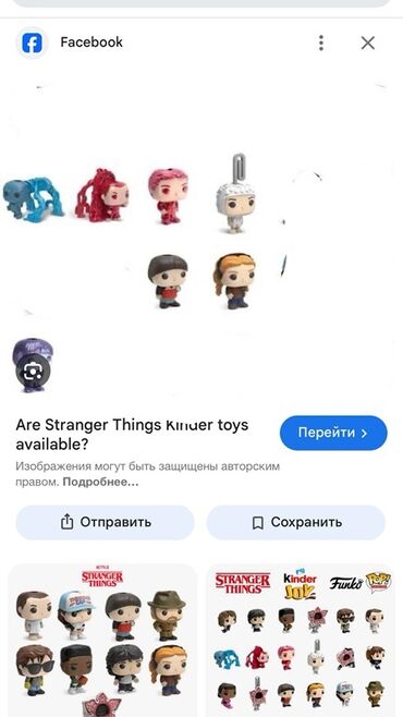 мсо 6 по изо 2 класс: Aliram 
куплю или обменяю