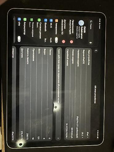 ipad pro 2017: Apple iPad Pro 11" (4‑е поколение), 256 ГБ, Wi‑Fi + Cellular — 1