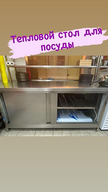 кафе столовые: Столы, стеллажи из нержавейки, любые изделия на заказ — 6