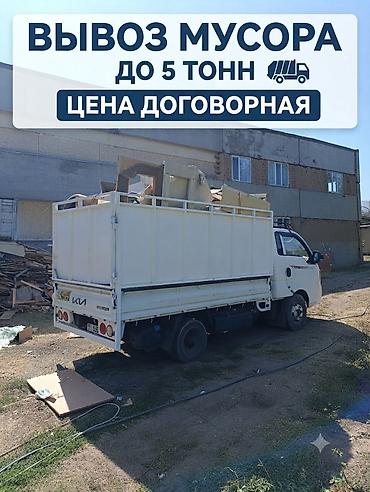 пенополистирол бетон: Вывоз мусора вывоз мусора вывоз мусора вывоз строй мусор вывоз строй — 1