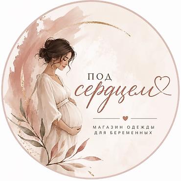 Другая женская одежда: Одежда для беременных и кормящих!!! Под сердцем — магазин одежды для — 1