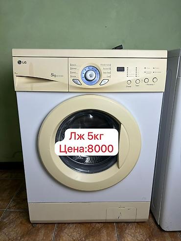 Стиральные машины автомат: Стиральные машины фронтальной загрузки — несколько моделей на выбор — 9