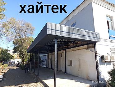 ковры бишкек: Навес, Арочный, Металл, Поликарбонат, Новый, Гарантия — 1
