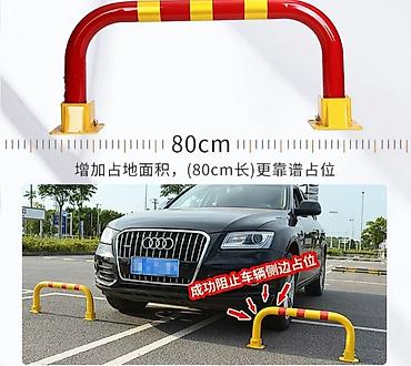 Другие товары для дома: Парковочный столб блокиратор барьер открывается с ключом, в — 3