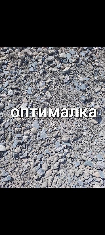 телевизор оптом: Смесь отсев и песок, В тоннах, Зил, Бесплатная доставка — 3