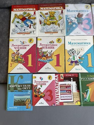 solutions elementary: Русский язык, 1 класс, Новый — 3