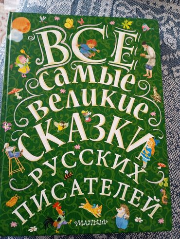 Другие книги и журналы: Продаются — 8