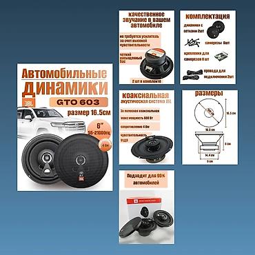 project gr: Мобильные приложения, Разработка дизайна — 8