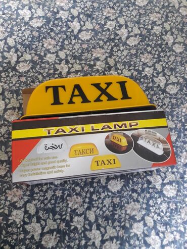светового оборудования: Шашки такси