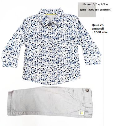 Комплекты одежды: Комплект, Новый — 14