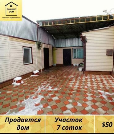 98 м², 5 комнат, Свежий ремонт Кухонная мебель