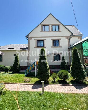 как быстро продать дом в бишкеке: Дом, 300 м², 8 комнат, Агентство недвижимости
