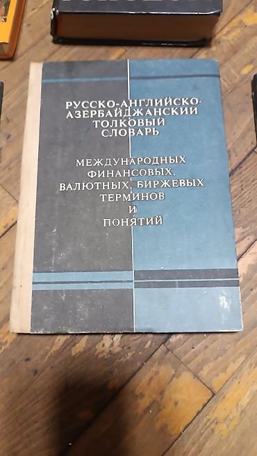 Kitablar və jurnallar: Təcili kitablar satılır Razılaşma yolu ilə çox ucuz qiymətə satılır — 5