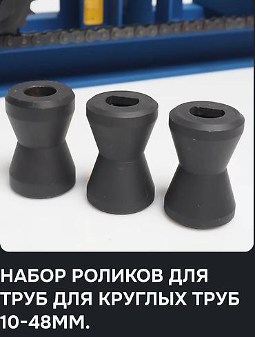 набор лерка метчик: НАБОР ДЛЯ ПРОФИ 4 B 1 В данную комплектацию входит: + Трубогиб — 8
