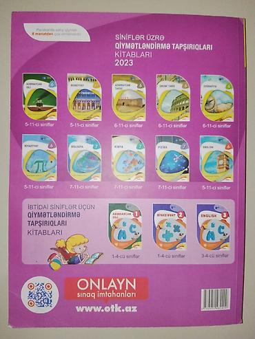 Kitablar və jurnallar: Riyaziyyat 11-ci sinif, 2023 il, Ünvandan götürmə — 3