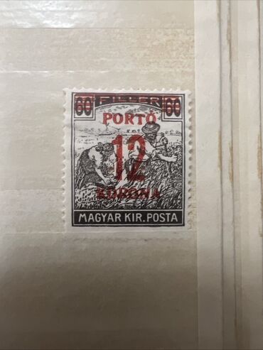 Марки: Винтажная почтовая марка с изображением портрета монарха в профиль — 38