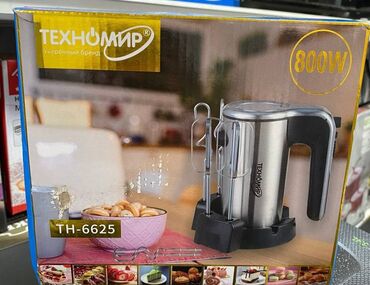 ск 5 комбайн: БЕСПЛАТНАЯ ДОСТАВКА! Миксер ТЕХНОМИР! Уверенный бренд. Самое лучшее