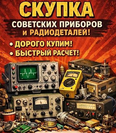 Комплектующие для торгового оборудования: Материал: Металл, В наличии — 36