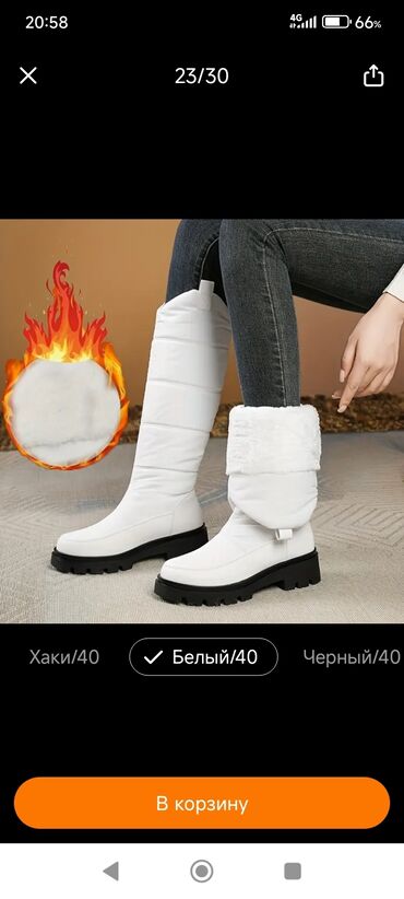 зимный обувь: Женские утеплённые зимние сапоги до колена, цвет белый, размер 40. -
