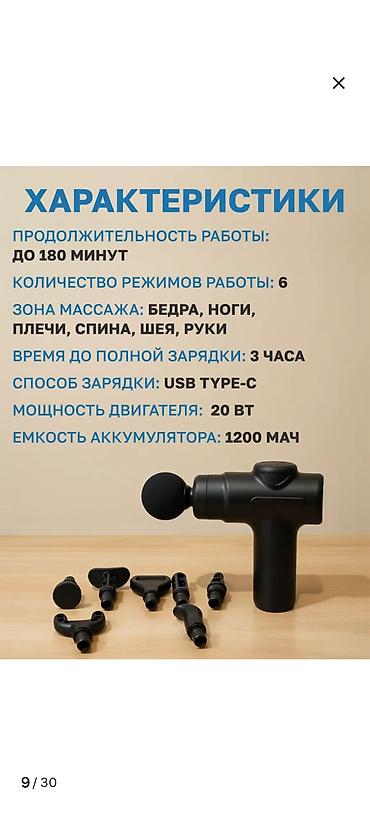 tough built: Весь товар новый, ликвидация склада. Дёшево потому что без магазинной — 4
