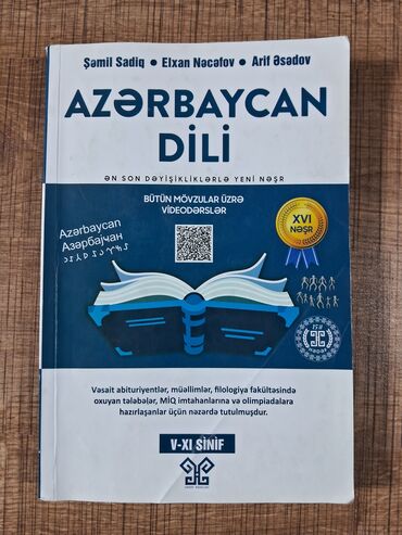 azerbaycan dili qayda kitabi 5 11: Hədəf Azərbaycan dili yeni nəşr qayda kitabı